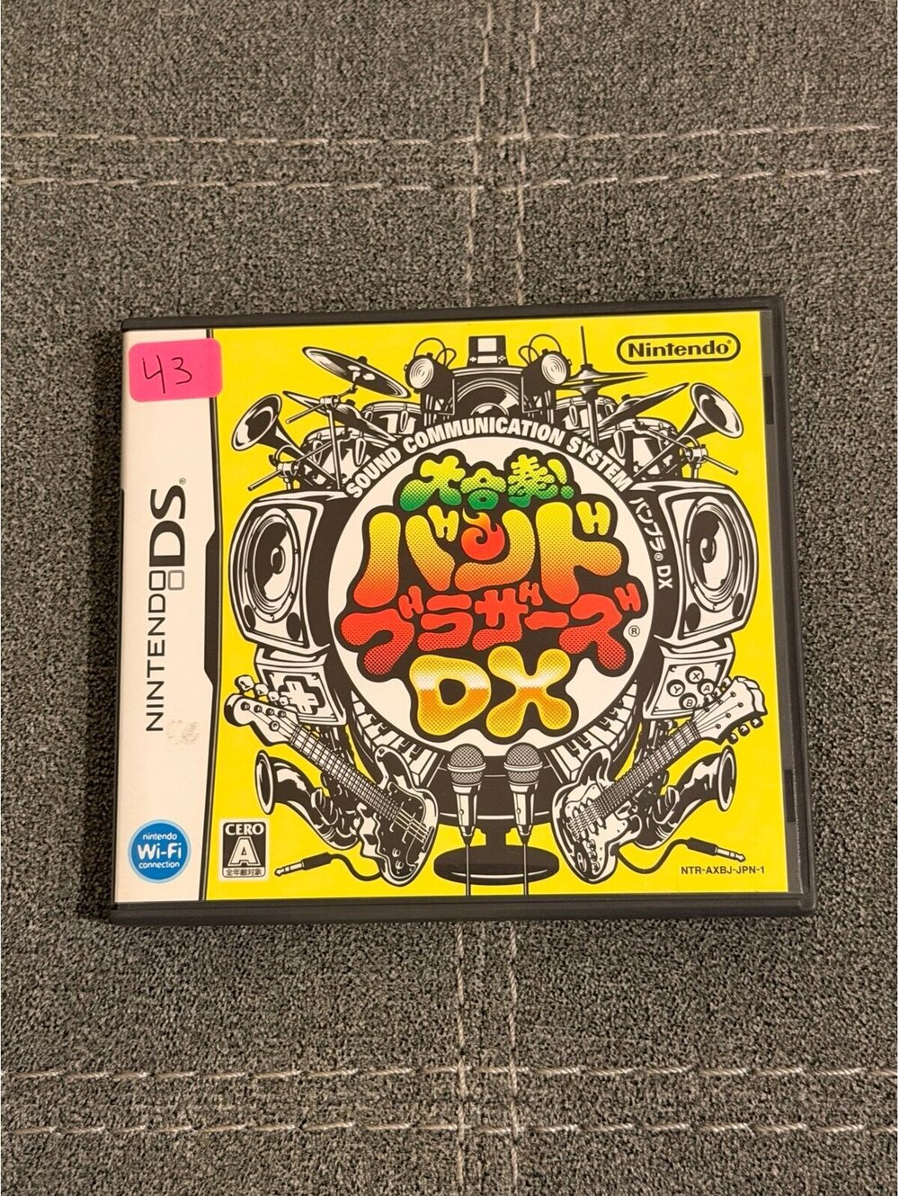 Daigasso! Band Brothers DX (Japanese) for Nintendo DS
